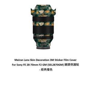3M Sticker Film Cover For Sony FE 28-70mm F2 GM (SEL2870GM) 鏡頭保護貼 - 經典撞...