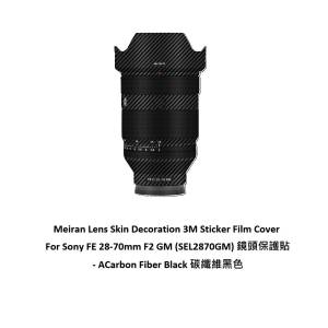 3M Sticker Film Cover For Sony FE 28-70mm F2 GM (SEL2870GM) 鏡頭保護貼 -  碳纖...