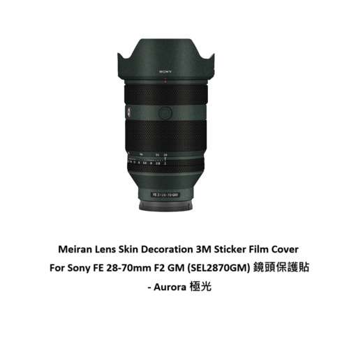 3M Sticker Film Cover For Sony FE 28-70mm F2 GM (SEL2870GM) 鏡頭保護貼 - Auror...