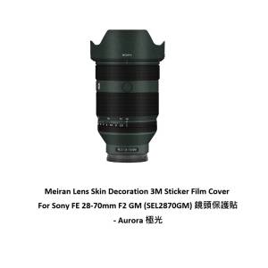 3M Sticker Film Cover For Sony FE 28-70mm F2 GM (SEL2870GM) 鏡頭保護貼 - Auror...