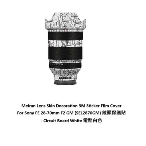 Meiran Lens Skin Decoration 3M Sticker Film Cover For Sony FE 28-70mm F2 GM