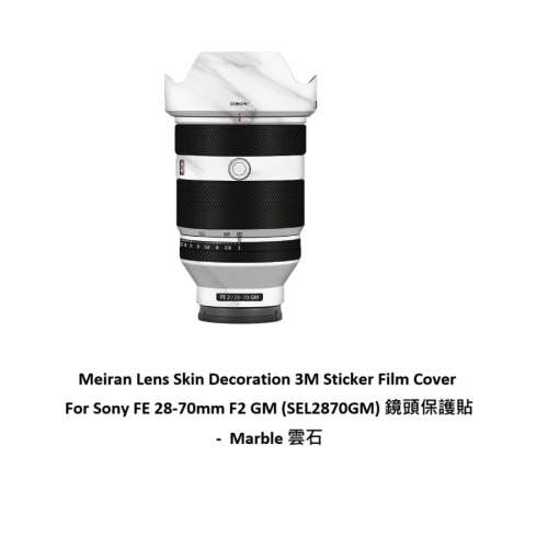 3M Sticker Film Cover For Sony FE 28-70mm F2 GM (SEL2870GM) 鏡頭保護貼 -  Mar...