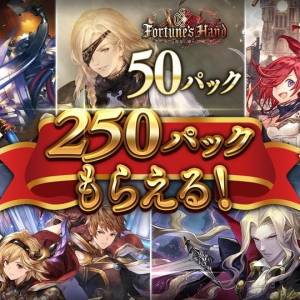 送(無條件)Shadowverse 送250抽(每抽8張卡) Pokemon Pocket ptcg 以外選擇