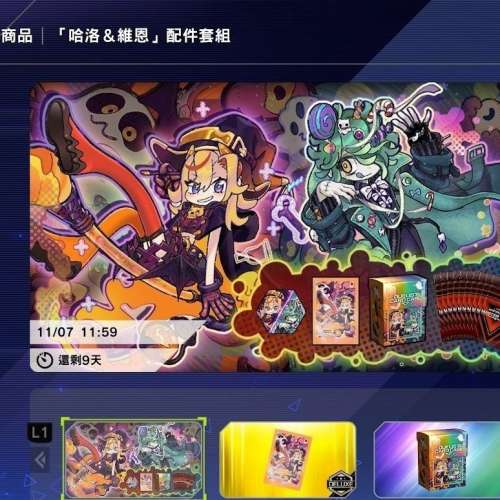 打贏鑽石級對手！我主要用開嗰副DECK 究極龍魔導師/黑魔導女孩/荷魯斯 遊戲王 Mast...