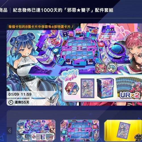 打贏鑽石級對手！我主要用開嗰副DECK 究極龍魔導師/黑魔導女孩/荷魯斯 遊戲王 Mast...