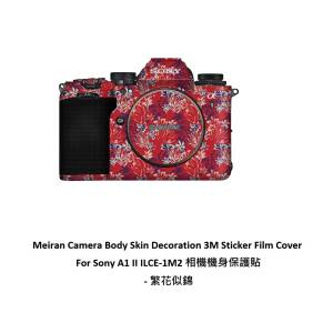 Meiran 3M Sticker Film Cover For Sony A1 II ILCE-1M2 相機機身保護貼 - 繁花似錦