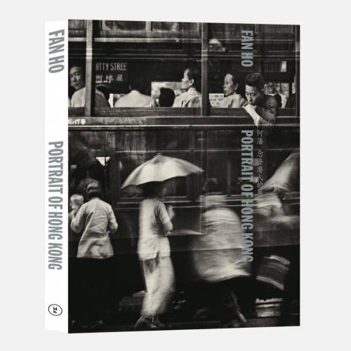 何藩 念香港人的舊  Portrait of Hong Kong Fan Ho