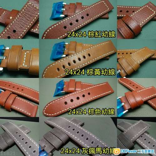 郵寄9折 PANERAI (代用) 24mm錶帶 7色車線 Citizen Panerai