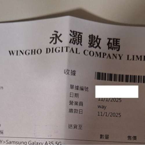 三星 Samsung Galaxy A35 (8+128)