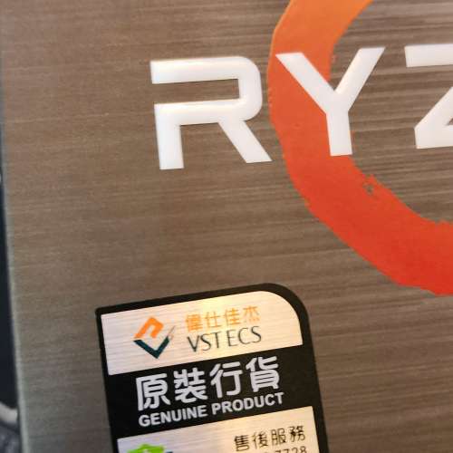 AMD Ryzen 7 5800X