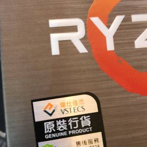 AMD Ryzen 7 5800X