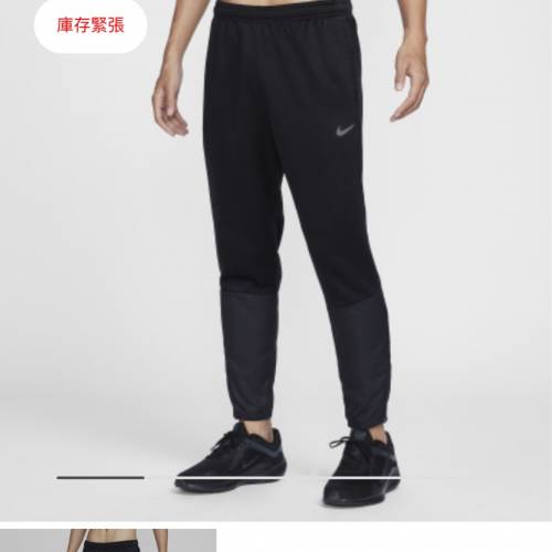 Nike男子長褲 全新 L碼