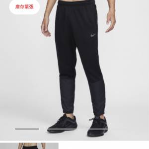 Nike男子長褲 全新 L碼