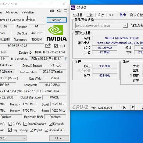 MSI GeForce RTX2070 ARMOR GDDR6 8G OC  256Bit