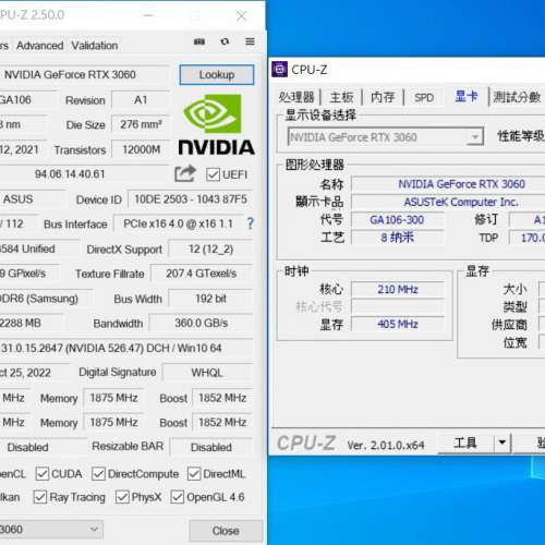 ASUS TUF Gaming GeForce RTX&trade; 3060 V2 OC 超頻版 12GB GDDR6  192Bit