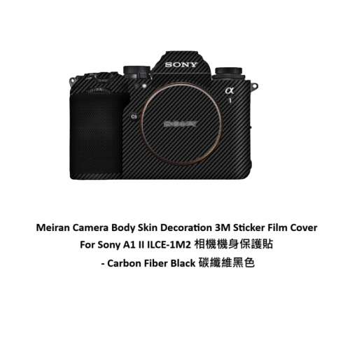 3M Sticker Film Cover For Sony A1 II ILCE-1M2 相機機身保護貼 - Carbon Fiber B...