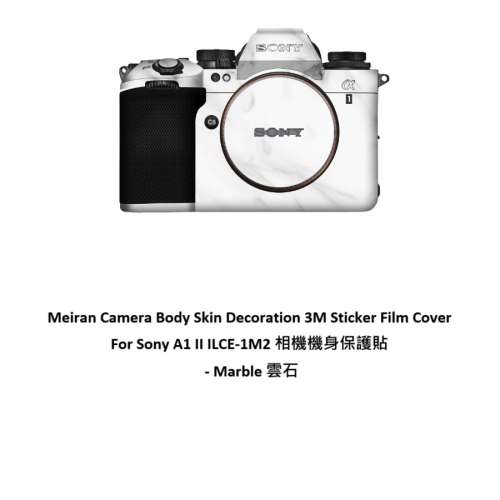 Meiran 3M Sticker Film Cover For Sony A1 II ILCE-1M2 相機機身保護貼 - Marble 雲...