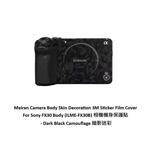 Meiran Camera Body Skin Decoration 3M Sticker Film Cover For Sony FX30 Body