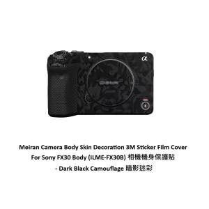Meiran Camera Body Skin Decoration 3M Sticker Film Cover For Sony FX30 Body