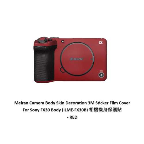 Meiran 3M Sticker Film Cover For Sony FX30 Body (ILME-FX30B) 相機機身保護貼 -...