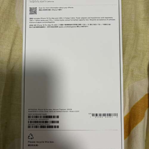 iPhone 16 Pro Max鈦色256 GB