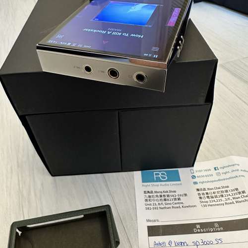 Astell&Kern SP3000 SS