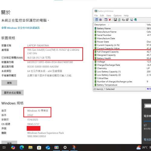 真95%新 Lenovo Thinkpad L15 Gen2, 11代 i5-1135G7, 16GB RAM, 新512GB SSD, Win1...