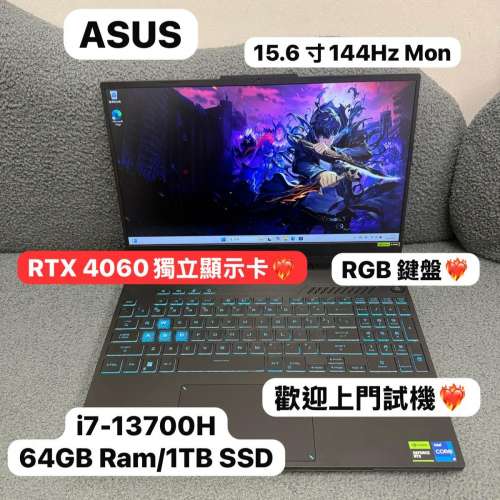 (復活節優惠❤️‍🔥RTX 4060 華碩電競機)ASUS i7-13700H/16,32,64GB Ram/128,256,...