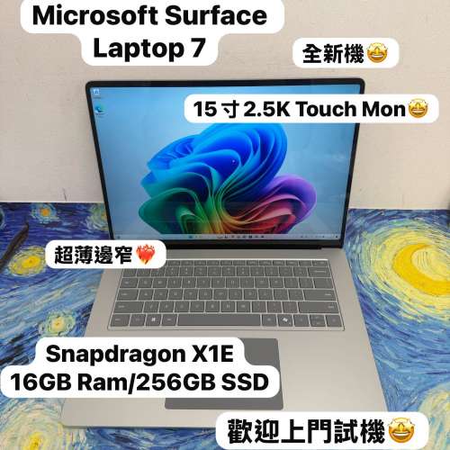(市面上首次出現全新機二手價❤️‍🔥超強微軟)全新 Microsoft Surface Laptop 7 S...