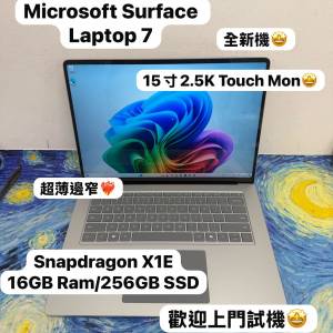 (市面上首次出現全新機二手價❤️‍🔥超強微軟)全新 Microsoft Surface Laptop 7 S...