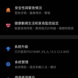 Vivo X80 5G黑色