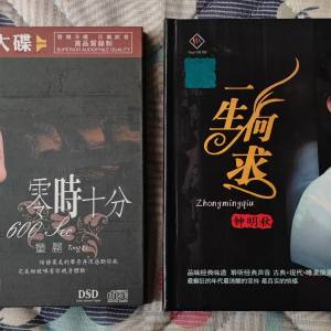 高音質CD兩只