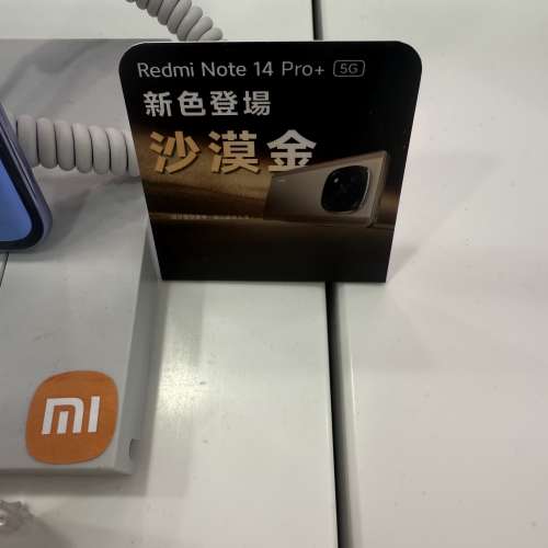 99.99999% 新 Redmi Note 14 Pro + 5G 沙漠金 128/512