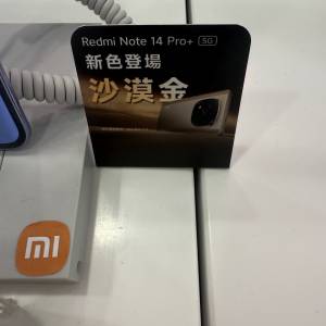 99.99999% 新 Redmi Note 14 Pro + 5G 沙漠金 128/512