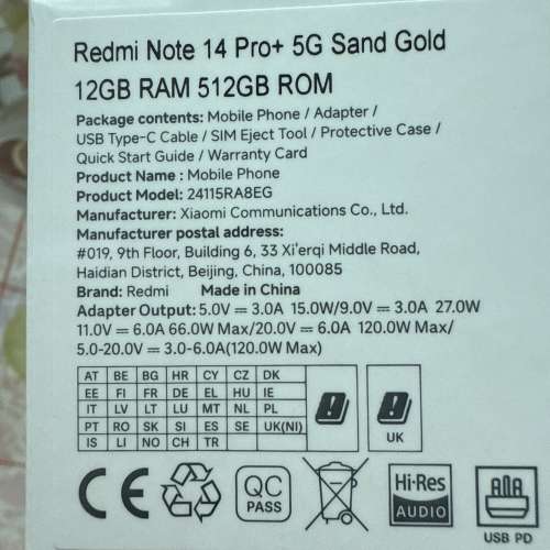 99.99999% 新 Redmi Note 14 Pro + 5G 沙漠金 128/512