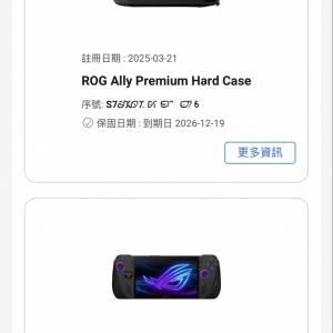 ASUS Rog ally x 99%新