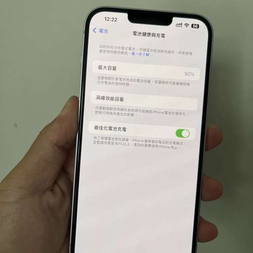 iPhone 14 Plus 256gb,港行雙卡，完美冇花，冇修冇拆，電池健康度92，所有功能正常...