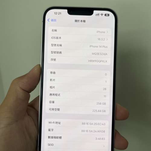 iPhone 14 Plus 256gb,港行雙卡，完美冇花，冇修冇拆，電池健康度92，所有功能正常...