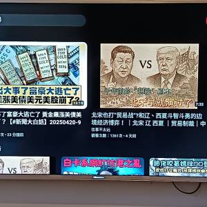 海信55寸高清電視