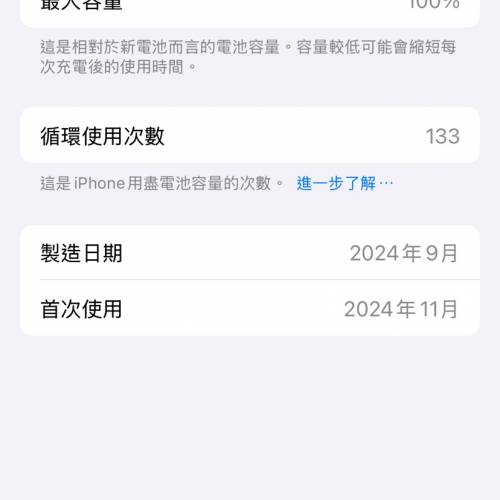 iPhone 16 pro 256g 原色 99999新