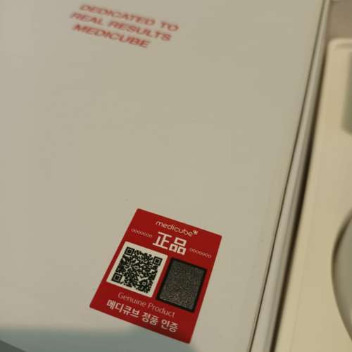 【9成新】MEDICUBE [吸脂塑身] AGE-R Body Shot 【此乃店主清二手物品，順豐到付】