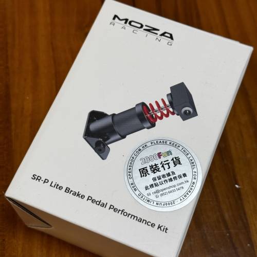 MOZA R5 RACING SIMULATOR