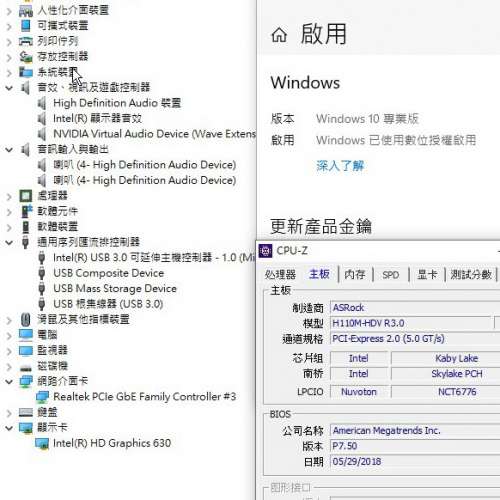 6、7代 AsRock H110M-HDV R3.0 MATX主版 (正版Window10Pro) Socket 1151