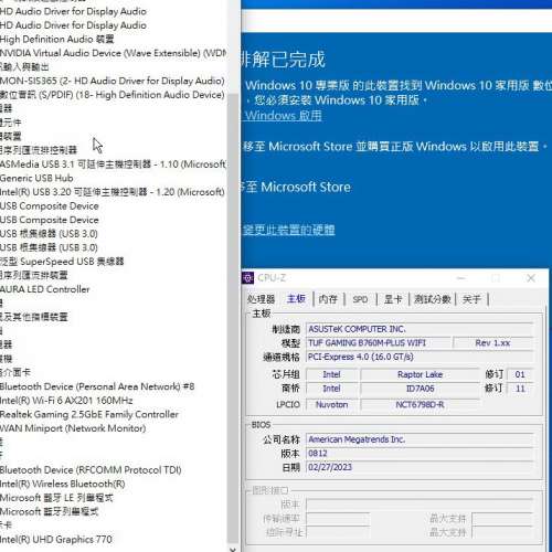ASUS TUF GAMING B760M-PLUS WIFI (DDR5)Micro-ATX主版 (正版Window10Home) Socket...