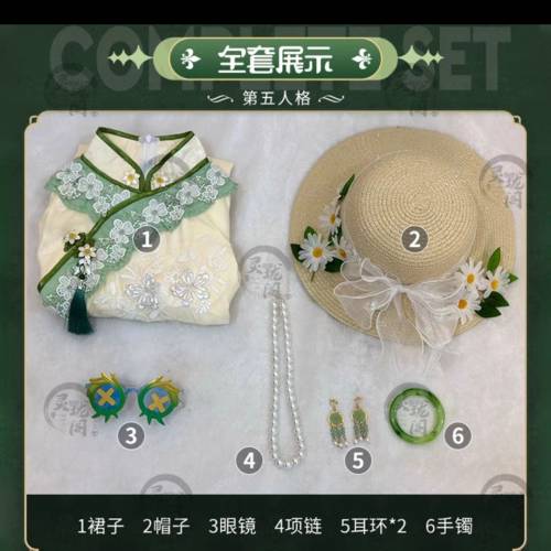 第五人格/cosplay/園丁初晴