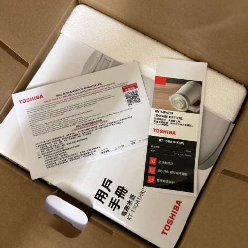 100% 全新 TOSHIBA 東芝1.5公升無線雙層電熱水壺