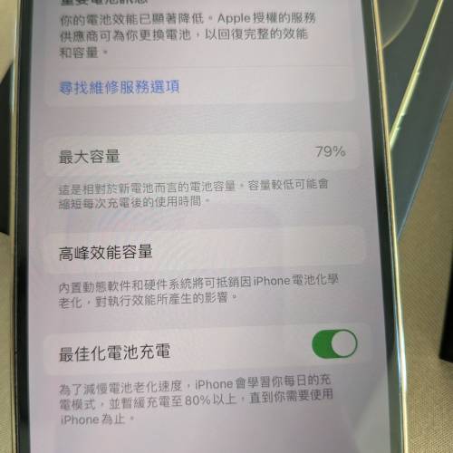 iphone 12 pro 金色 256g