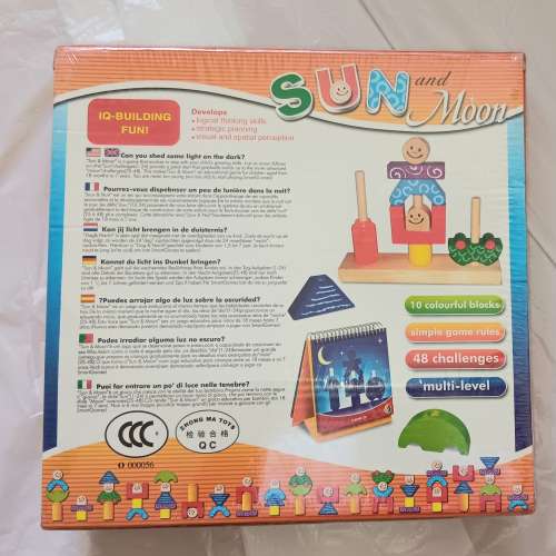 兒童益智積木(包裝未拆)