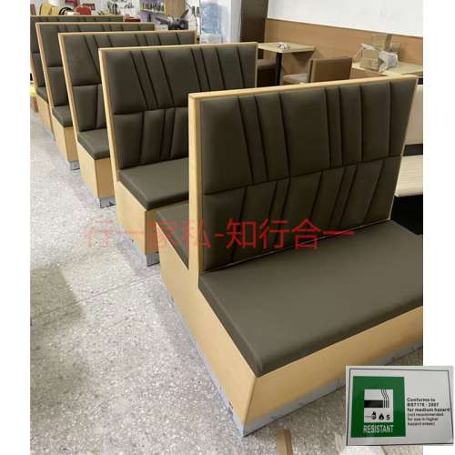 香港冰室梳化卡位，志达行阻燃梳化卡位配有BS7176防火证书，一手厂家