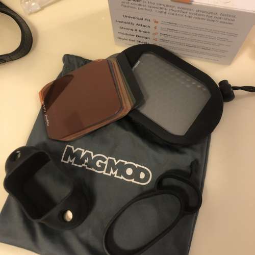 閃燈 MagMod Basic Kit 磁模套裝 95%new